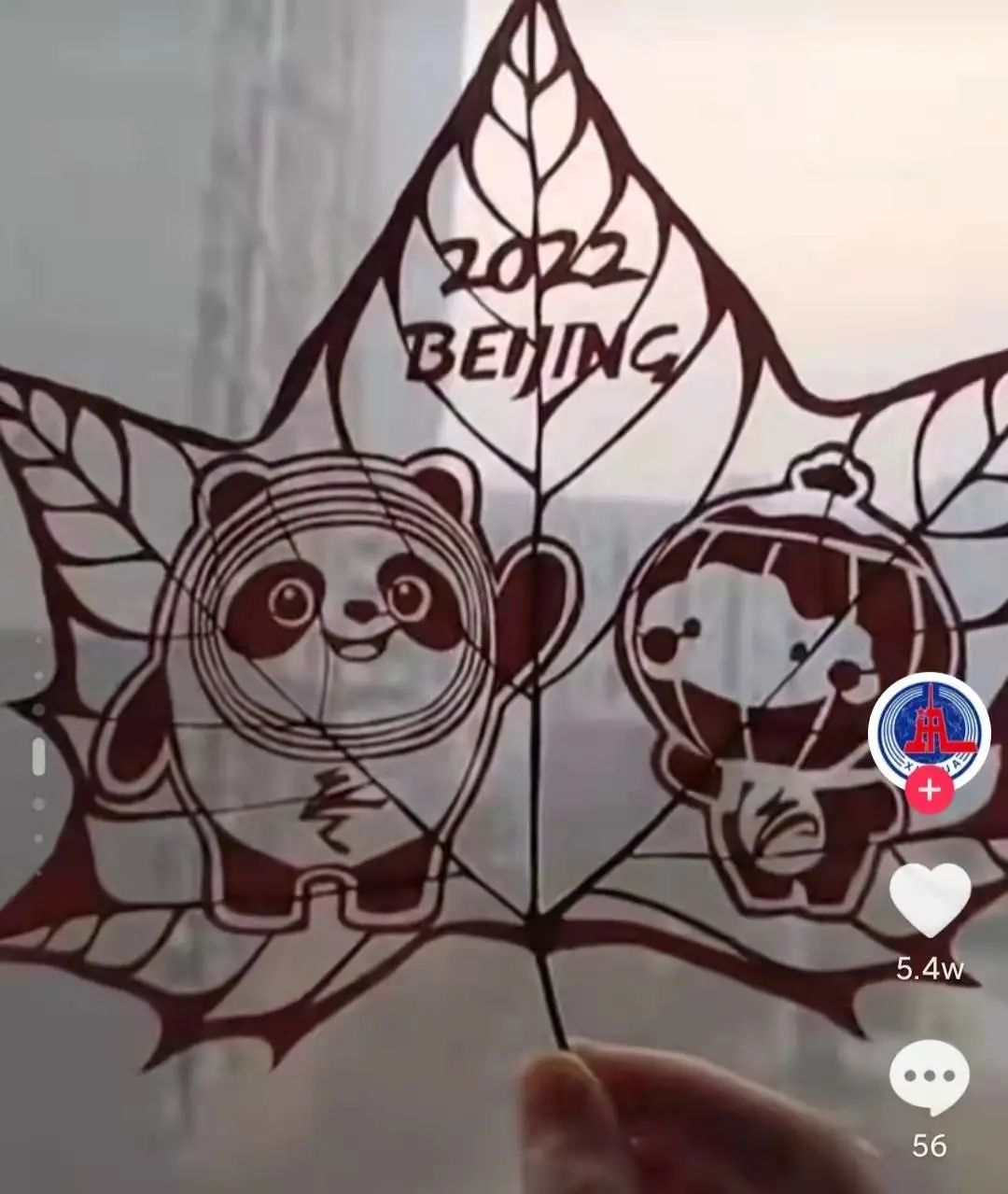 新春特别版冰墩墩即将上线!“一墩难求”,上海粉丝可以来这里“碰碰运气”→休闲区蓝鸢梦想 - Www.slyday.coM 新春特别版冰墩墩即将上线!“一墩难求”,上海粉丝可以来这里“碰碰运气”→休闲区蓝鸢梦想 - Www.slyday.coM