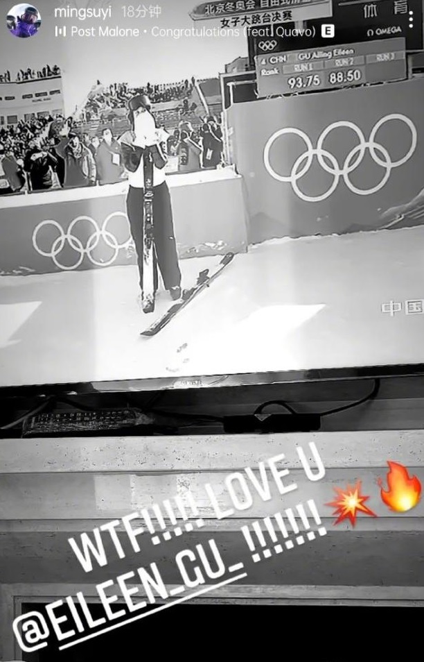 00后的梦幻联动!苏翊鸣祝贺谷爱凌:我的天!爱你!休闲区蓝鸢梦想 - Www.slyday.coM 00后的梦幻联动!苏翊鸣祝贺谷爱凌:我的天!爱你!休闲区蓝鸢梦想 - Www.slyday.coM