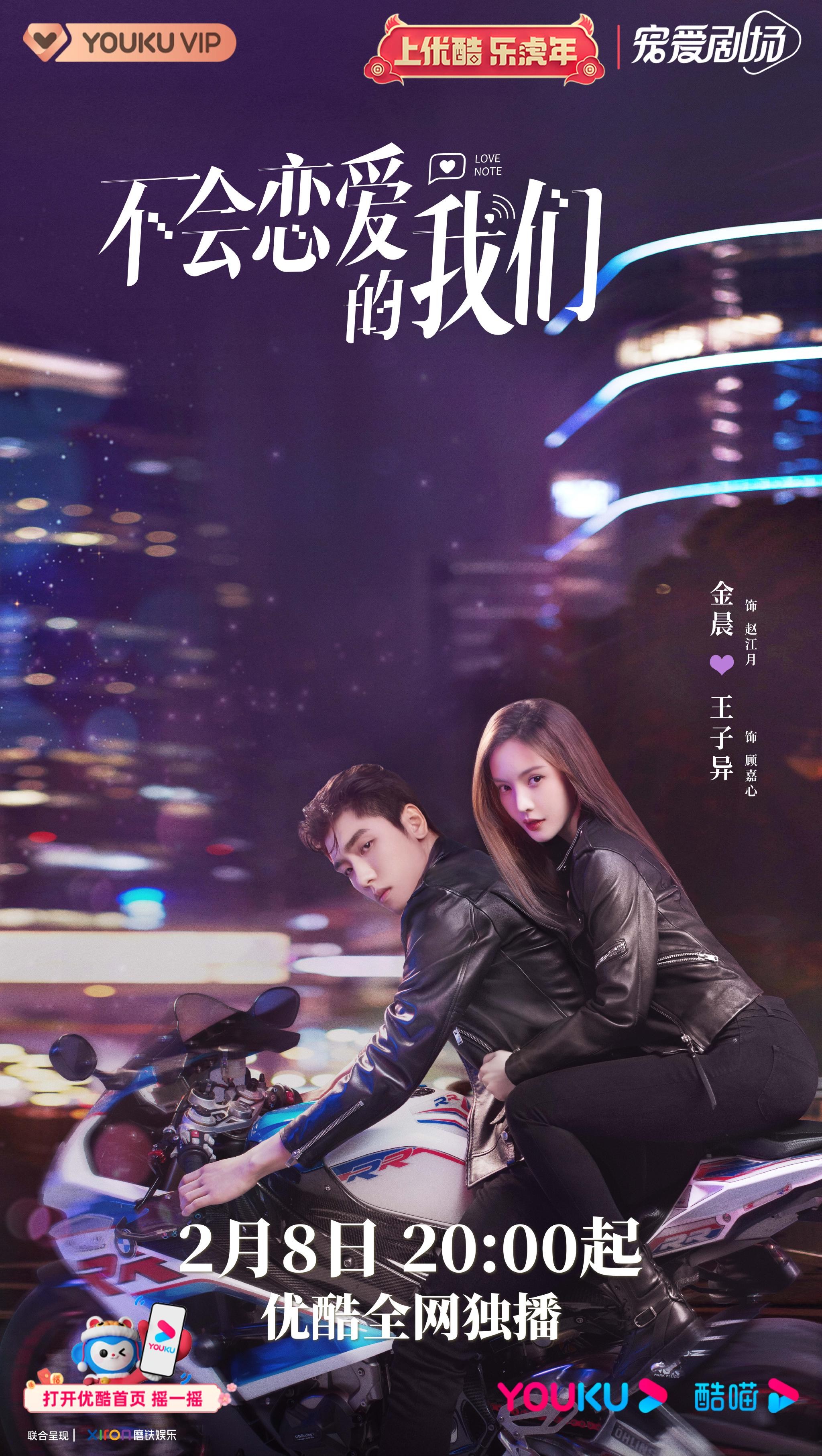 不会恋爱的我们 5535-5cfe6ad053cce590d67a40d745e73f2b.jpg