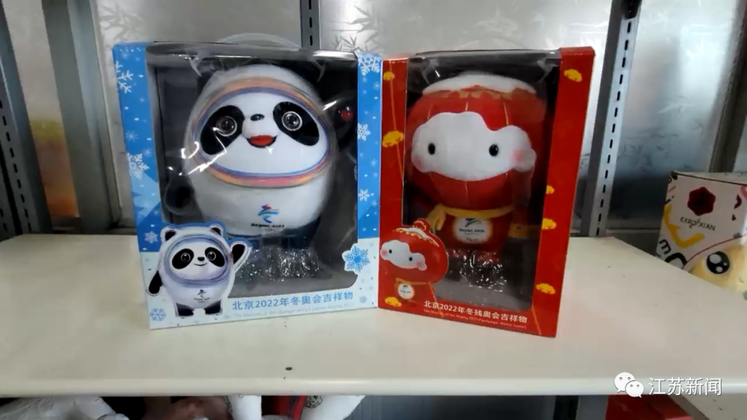 新春特别版冰墩墩即将上线!“一墩难求”,上海粉丝可以来这里“碰碰运气”→休闲区蓝鸢梦想 - Www.slyday.coM 新春特别版冰墩墩即将上线!“一墩难求”,上海粉丝可以来这里“碰碰运气”→休闲区蓝鸢梦想 - Www.slyday.coM