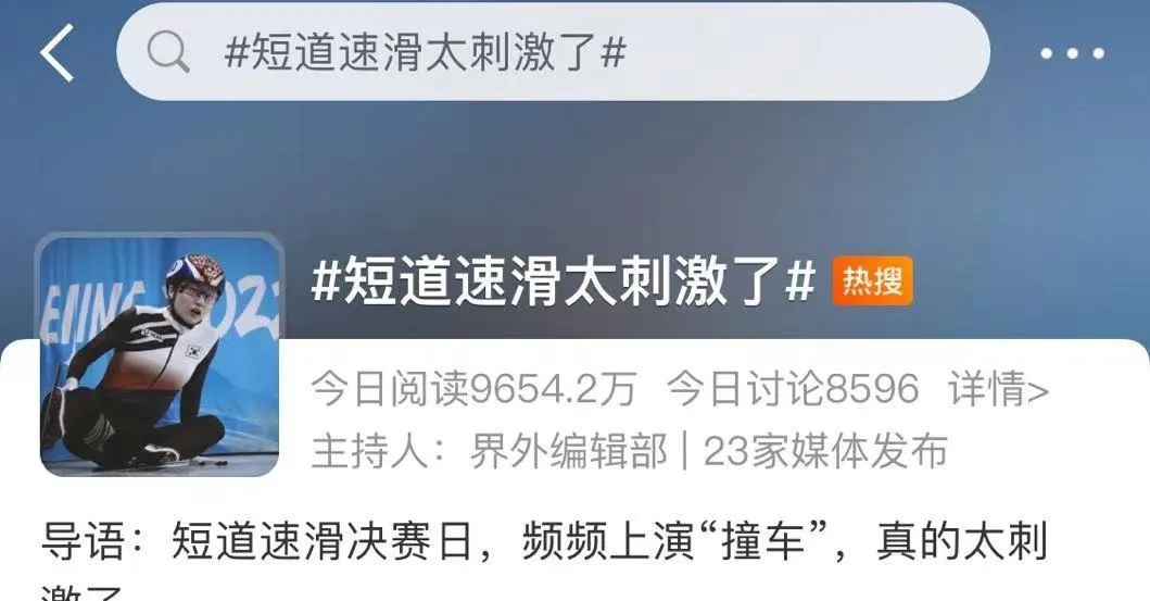 匈利亚、<a href=