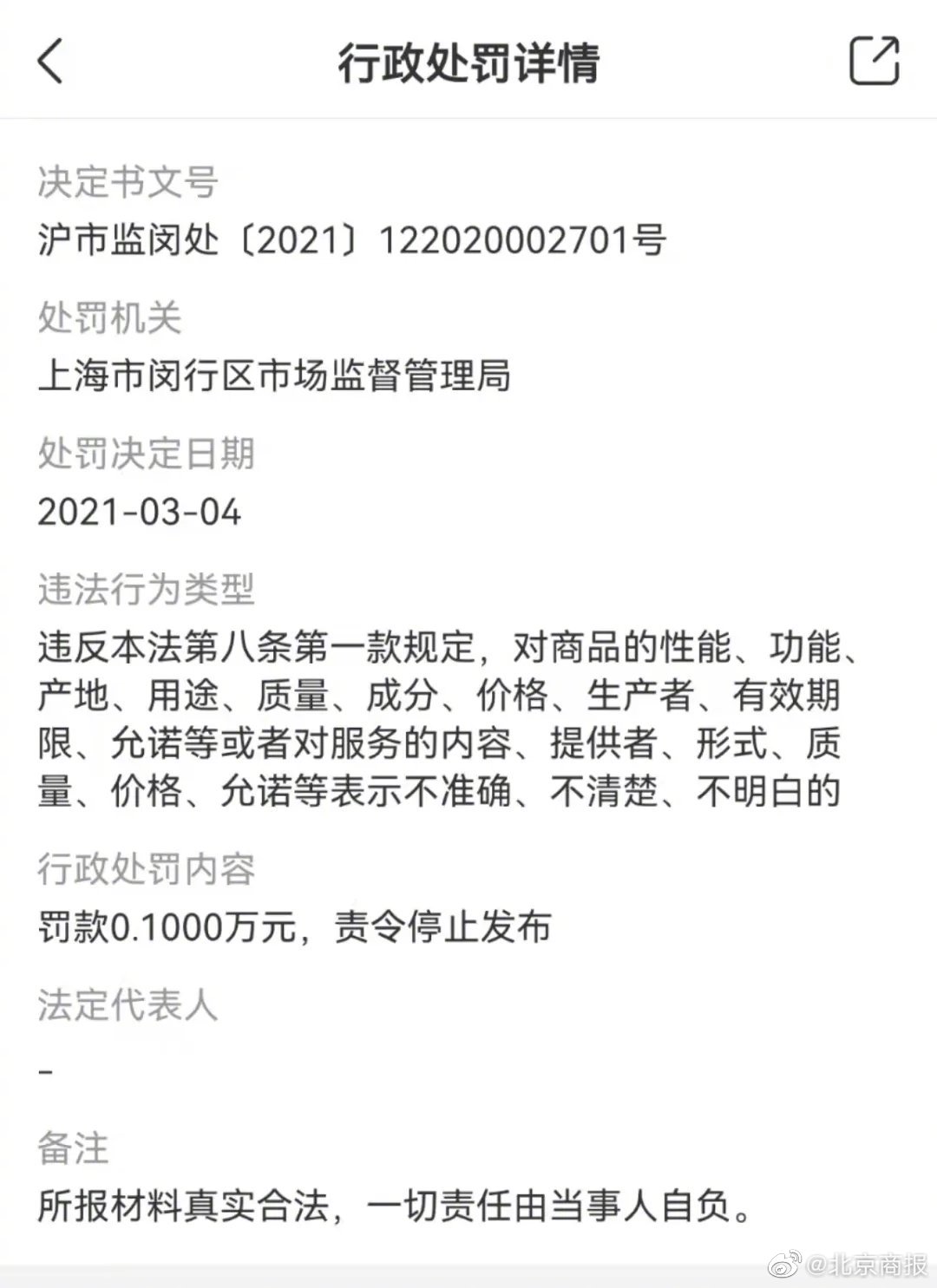 标价1500的羽绒服成本只有75 ?ELAND,亏你曾经还是“9亿少女的梦”!休闲区蓝鸢梦想 - Www.slyday.coM 标价1500的羽绒服成本只有75 ?ELAND,亏你曾经还是“9亿少女的梦”!休闲区蓝鸢梦想 - Www.slyday.coM