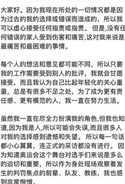 任子威冲击个人第3金，中国队4朵金花冲决赛，<a href=