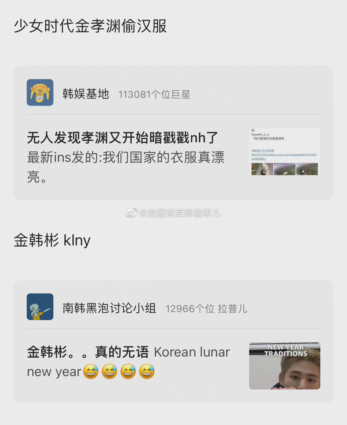 db有人统计了<a href=