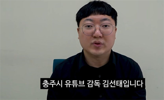 韩网友不满判罚闹笑话！找中国主帅金善台同名替身，向<a href=