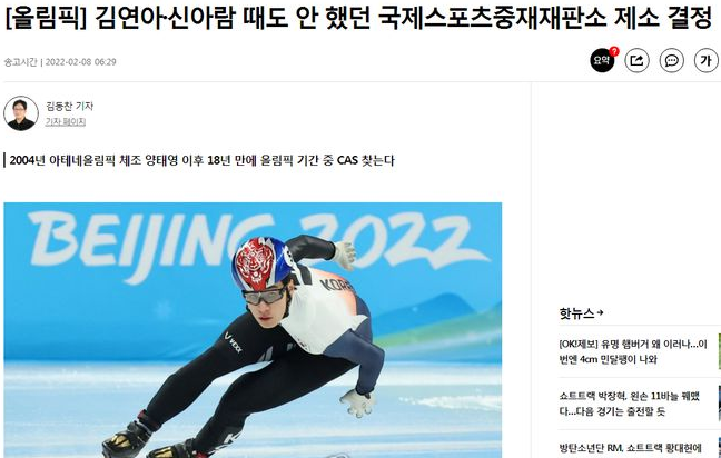 一共缝了11针！朴章赫伤情曝光，<a href=