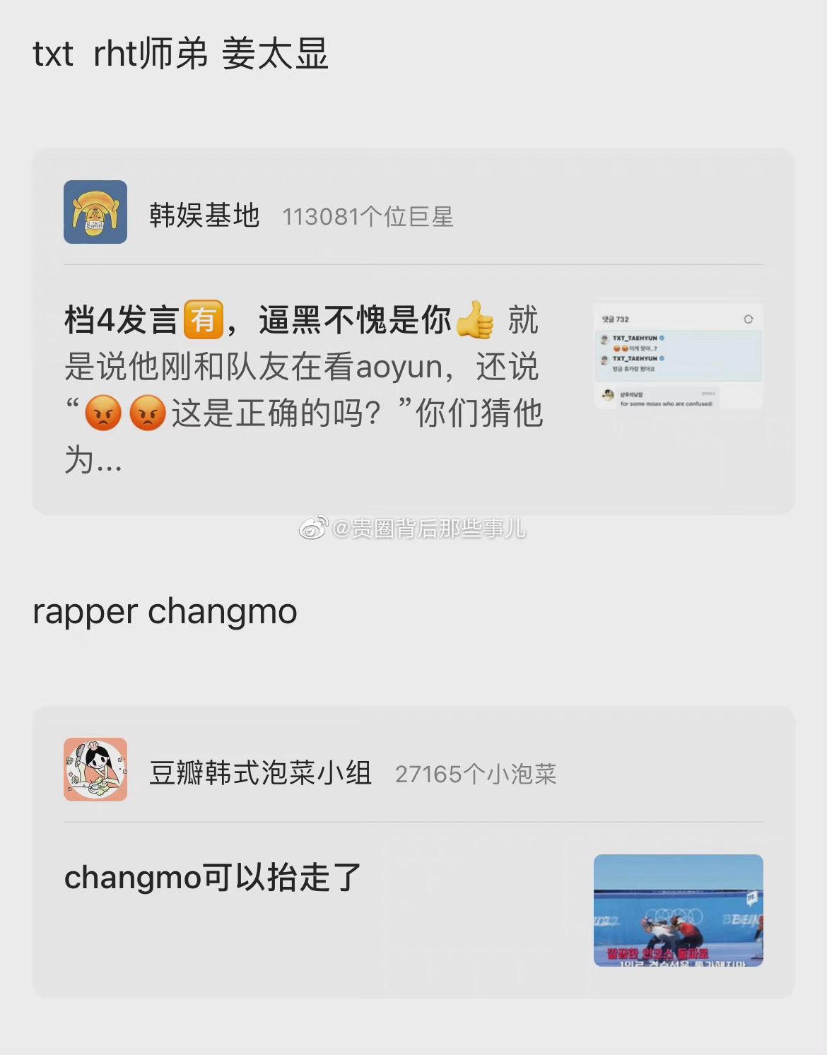 db有人统计了<a href=