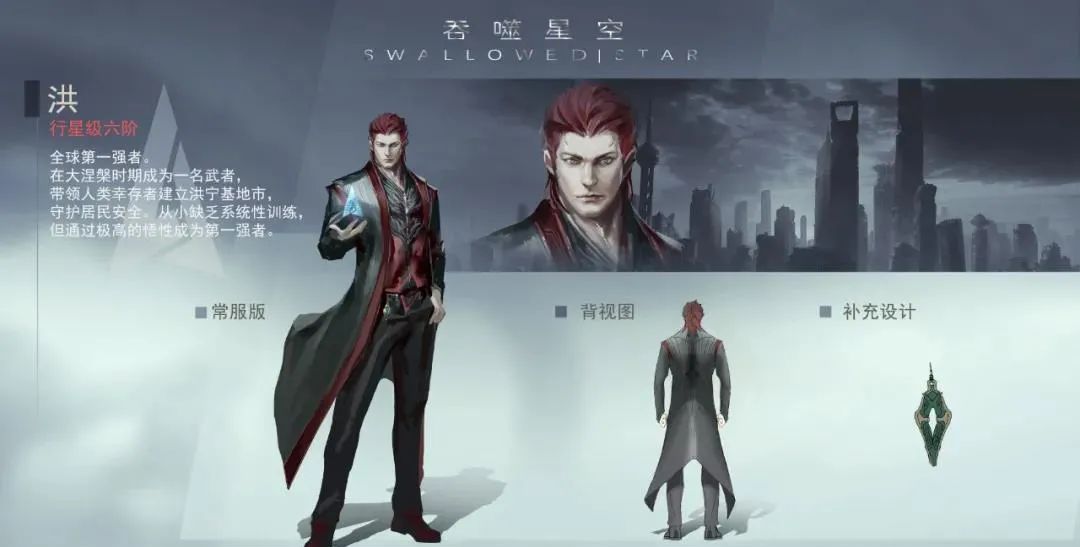 吞噬星空地球最强者登场极限武馆馆主洪的威压仿佛神明降临