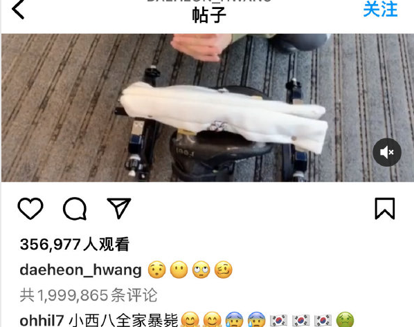 黄大宪社媒被攻陷！狂刷超200万评论，夺<a href=