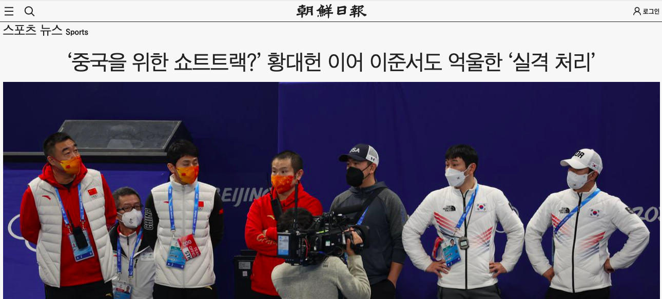 北京冬奥赛场 <a href=