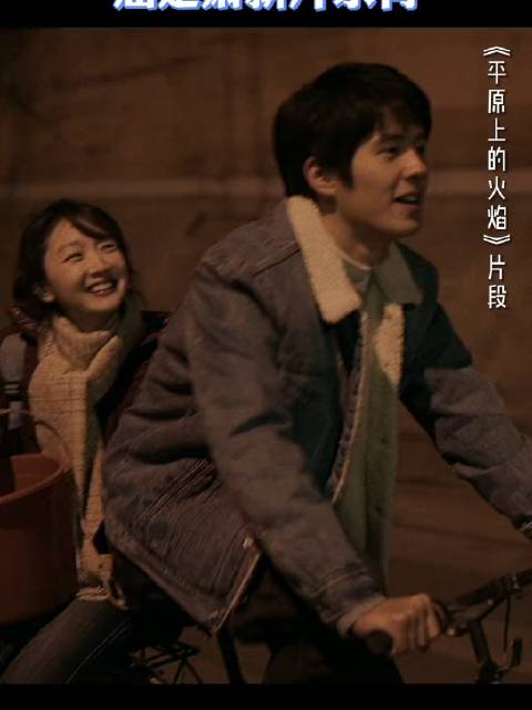 周冬雨刘昊然屈楚萧新片燃冬杀青