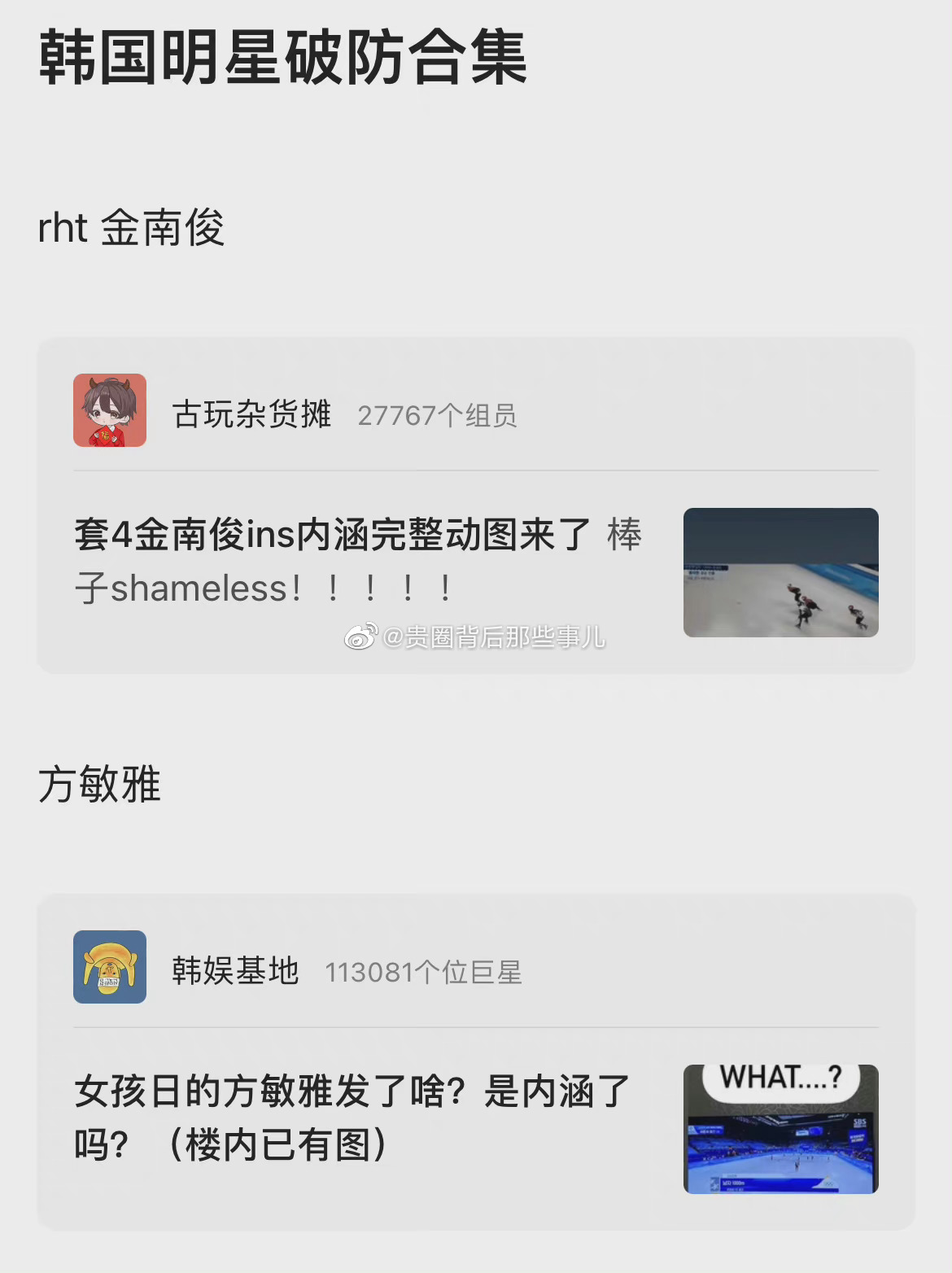 db有人统计了<a href=