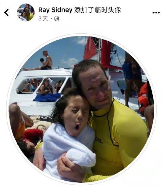 国外大厂员工否认是谷爱凌爸爸谁是爸爸无所谓妈妈才是主心骨