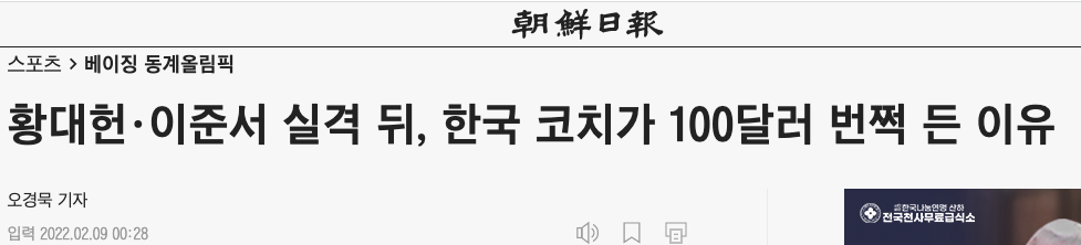 北京冬奥赛场 <a href=