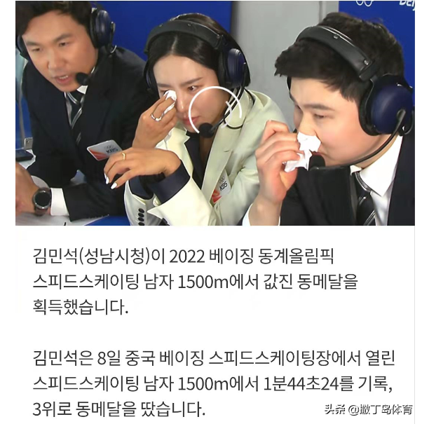 冬奥会奖牌破荒，<a href=