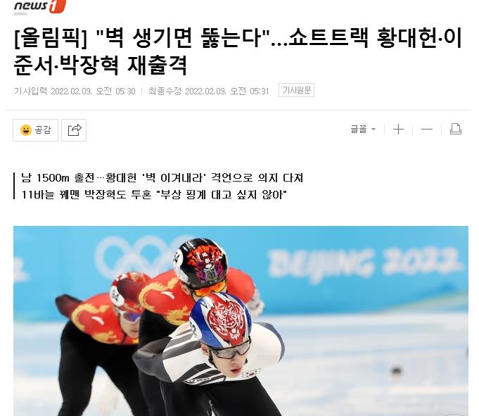 CCTV5直播！任子威冲3金，<a href=