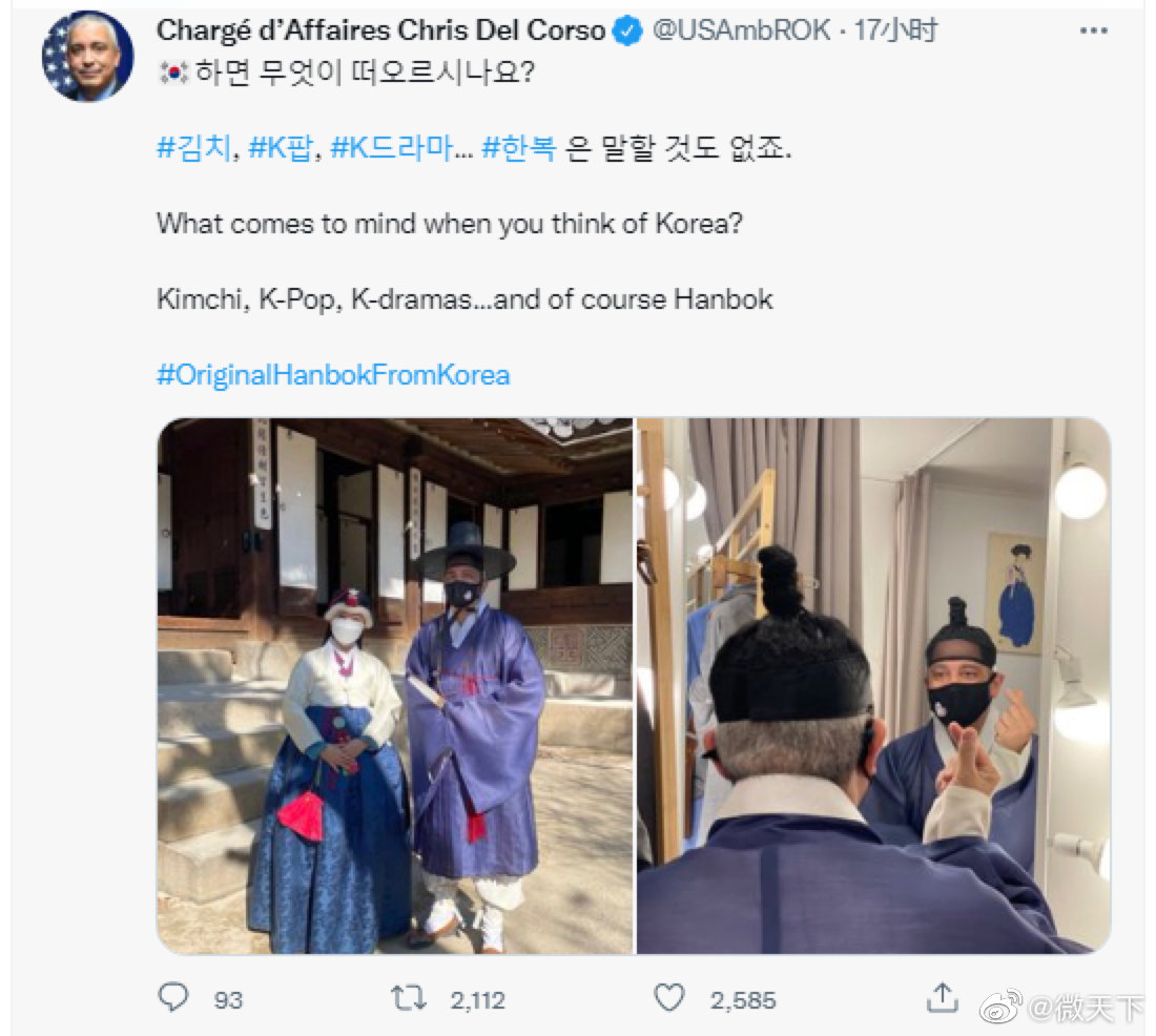 美国外交官称提起<a href=