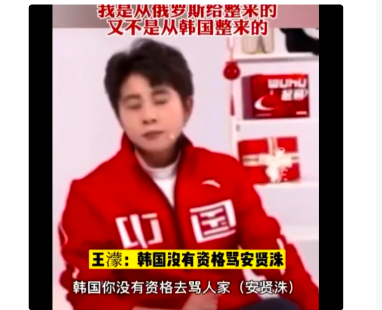 大快人心，王濛晒铁证反击<a href=