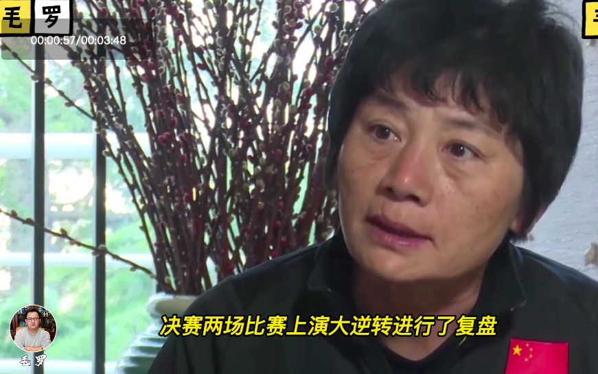 水庆霞第1次亲口还原，3-2绝杀<a href=