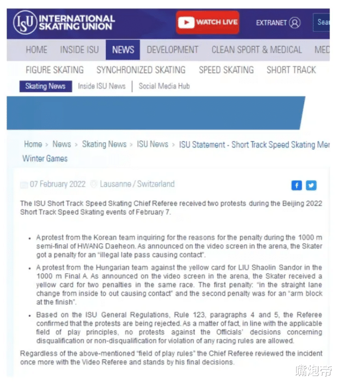 人民日报带6大权威火速力挺国际滑联，让<a href=