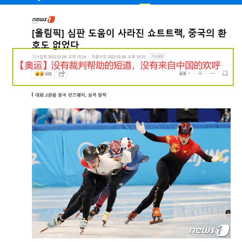 黄大宪夺冠！<a href=