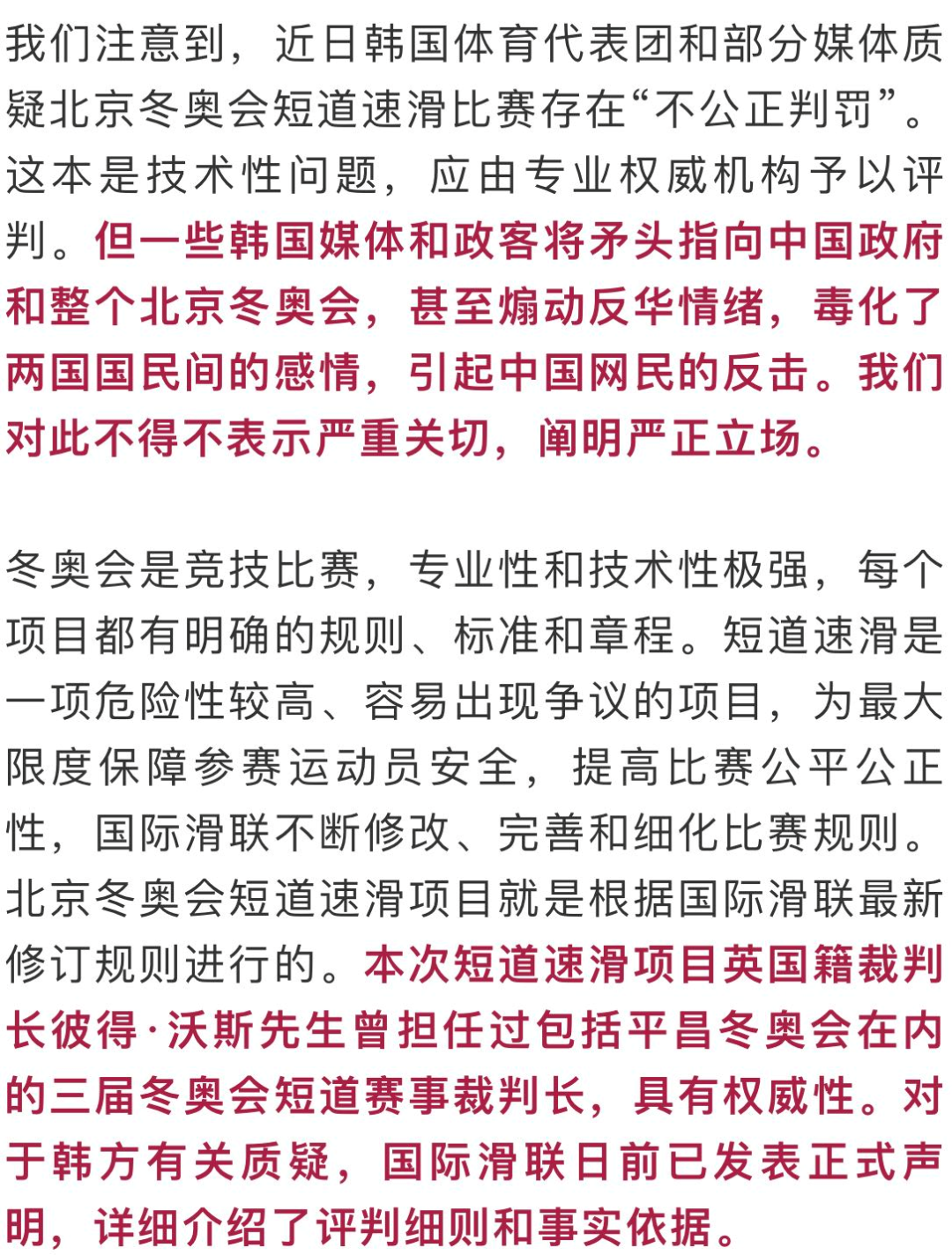 中国驻韩国大使馆阐明严正立场休闲区蓝鸢梦想 - Www.slyday.coM 中国驻韩国大使馆阐明严正立场休闲区蓝鸢梦想 - Www.slyday.coM