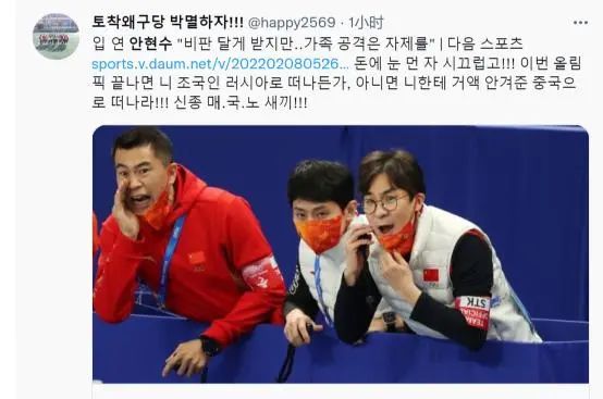 安博体育 - 官方体育投注平台 足球·篮球·电竞一站式服务“叛国者”安贤洙是怎么被韩国逼走的？