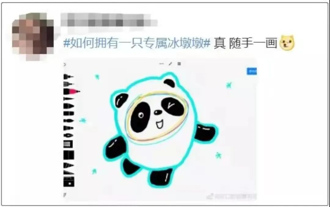 实在买不到,我手动实现“冰墩墩”自由算侵权吗?休闲区蓝鸢梦想 - Www.slyday.coM 实在买不到,我手动实现“冰墩墩”自由算侵权吗?休闲区蓝鸢梦想 - Www.slyday.coM