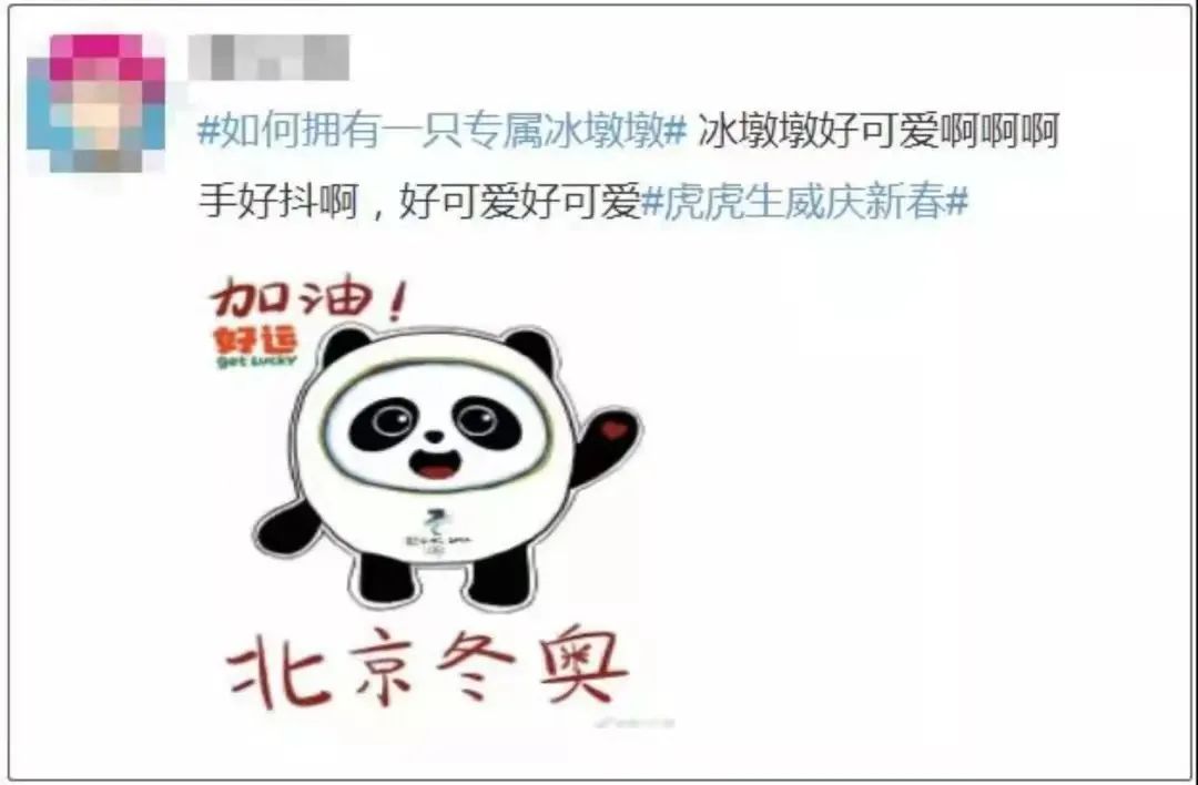 实在买不到,我手动实现“冰墩墩”自由算侵权吗?休闲区蓝鸢梦想 - Www.slyday.coM 实在买不到,我手动实现“冰墩墩”自由算侵权吗?休闲区蓝鸢梦想 - Www.slyday.coM