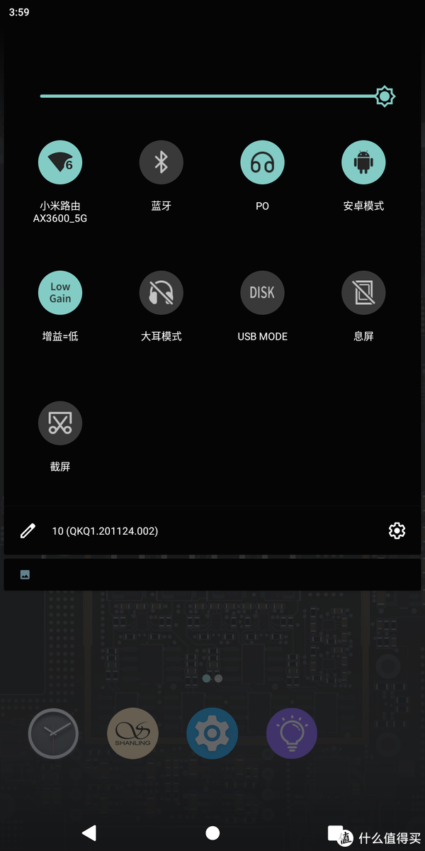 超万元的安卓旗舰,简单说说山灵M9无损音乐播放器插图20 超万元的安卓旗舰,简单说说山灵M9无损音乐播放器插图20