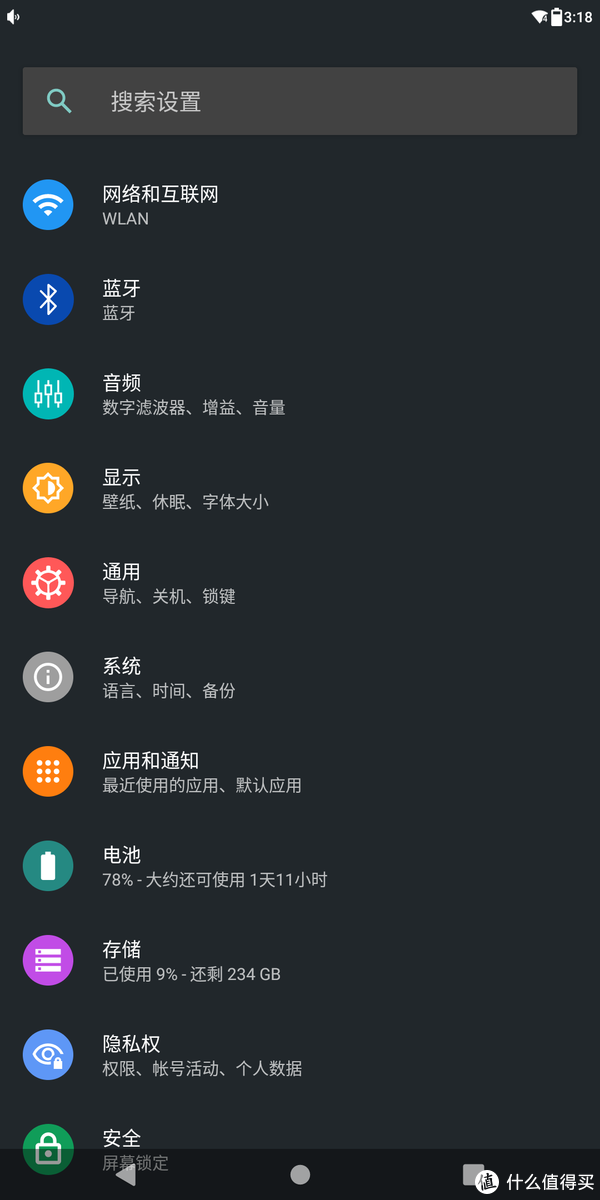 超万元的安卓旗舰,简单说说山灵M9无损音乐播放器插图21 超万元的安卓旗舰,简单说说山灵M9无损音乐播放器插图21