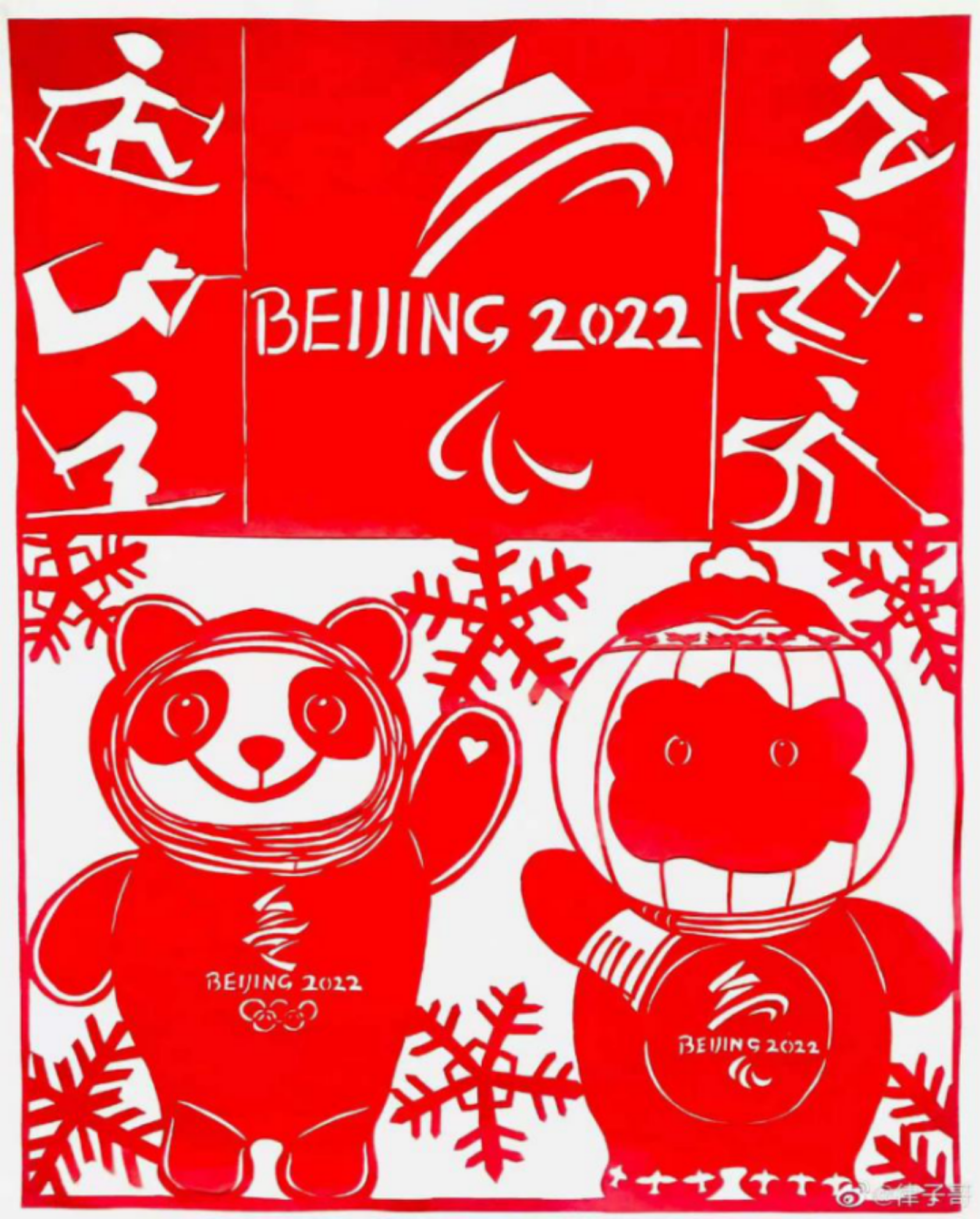 实在买不到,我手动实现“冰墩墩”自由算侵权吗?休闲区蓝鸢梦想 - Www.slyday.coM 实在买不到,我手动实现“冰墩墩”自由算侵权吗?休闲区蓝鸢梦想 - Www.slyday.coM