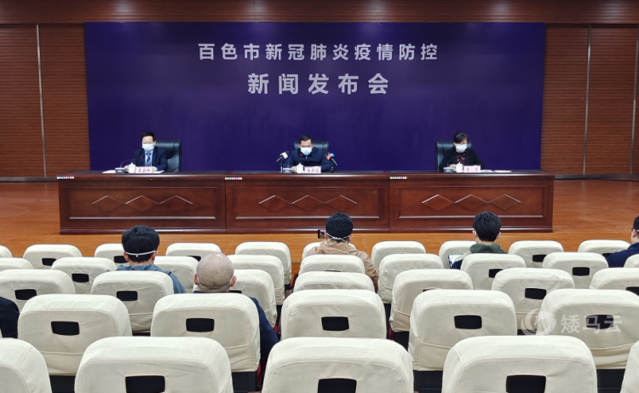 百色180例本土确诊病例住址公布,有这些时空交集,请立即报告!休闲区蓝鸢梦想 - Www.slyday.coM 百色180例本土确诊病例住址公布,有这些时空交集,请立即报告!休闲区蓝鸢梦想 - Www.slyday.coM