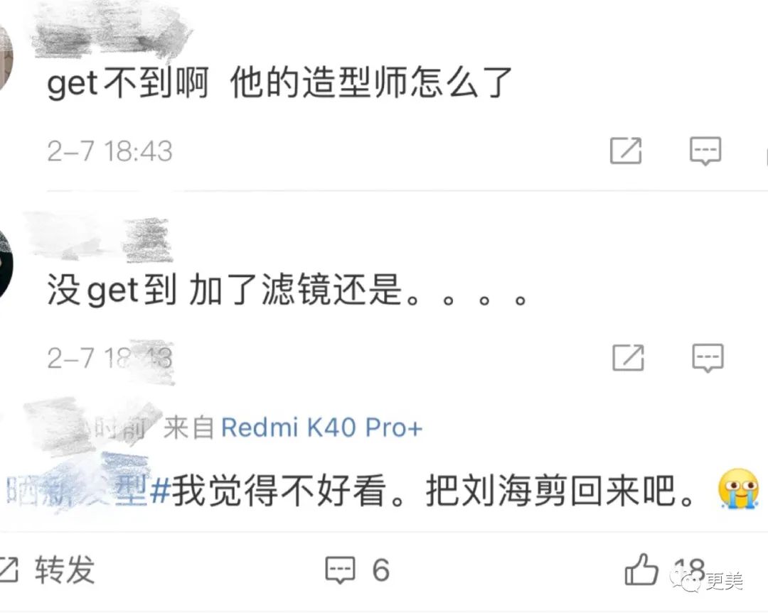 失去刘海的lisa完全让人认不出?原来浓颜也有短板…休闲区蓝鸢梦想 - Www.slyday.coM 失去刘海的lisa完全让人认不出?原来浓颜也有短板…休闲区蓝鸢梦想 - Www.slyday.coM