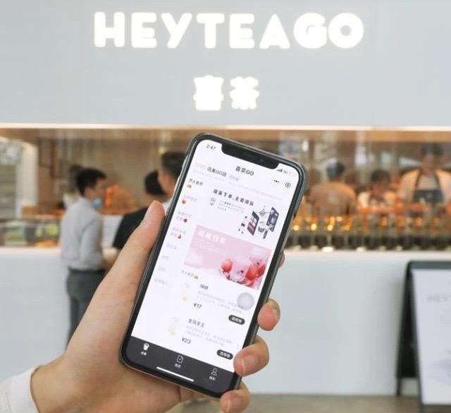 喜茶为上市裁员30%?回应:年终考核正常优化调整休闲区蓝鸢梦想 - Www.slyday.coM 喜茶为上市裁员30%?回应:年终考核正常优化调整休闲区蓝鸢梦想 - Www.slyday.coM