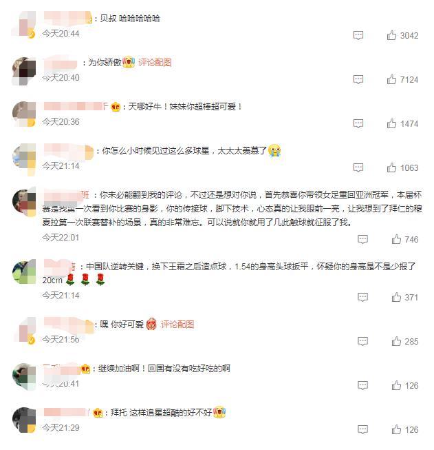 这样追星超酷!贝克汉姆发文祝贺张琳艳,曾在广东赠与她签名足球休闲区蓝鸢梦想 - Www.slyday.coM 这样追星超酷!贝克汉姆发文祝贺张琳艳,曾在广东赠与她签名足球休闲区蓝鸢梦想 - Www.slyday.coM