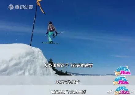 “天才少女”谷爱凌惊艳世界:妈妈,我不要力争银牌……休闲区蓝鸢梦想 - Www.slyday.coM “天才少女”谷爱凌惊艳世界:妈妈,我不要力争银牌……休闲区蓝鸢梦想 - Www.slyday.coM