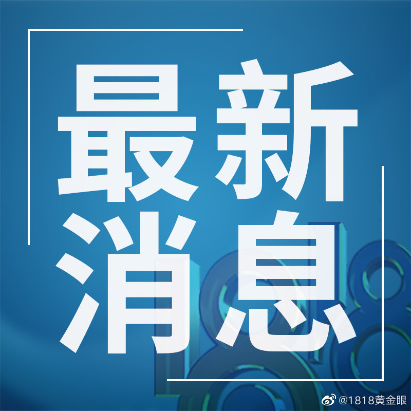 2月9日0-24时，新增确诊病例1例（<a href=