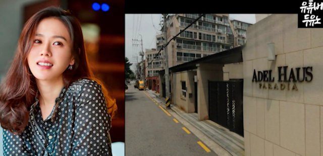 玄彬孙艺珍大婚在即，盘点夫妻5亿房产，或成<a href=