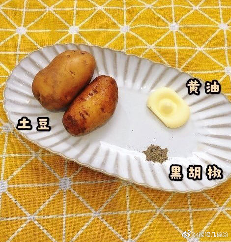 有没有喜欢吃土豆泥的小宝贝？