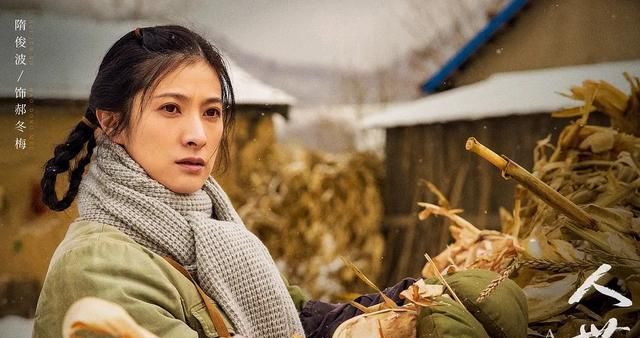人世间周秉义郝冬梅的结局同衾没有同椁令人惋惜