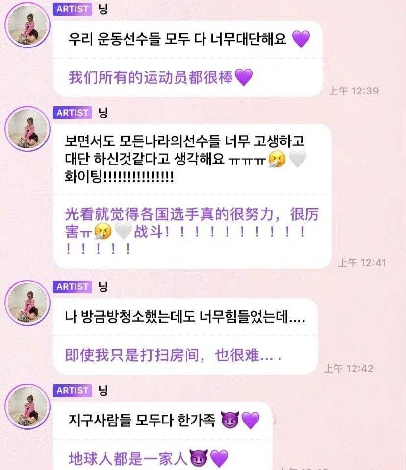 宁艺卓遭<a href=