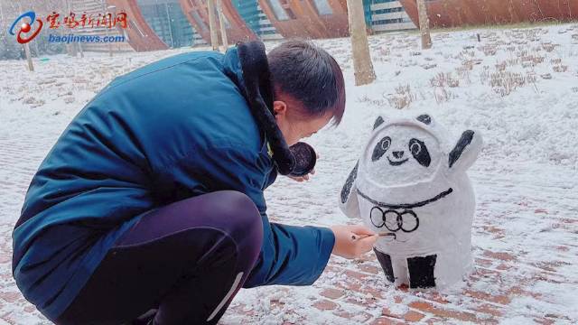 宝鸡男子两小时堆出雪人冰墩墩祝福北京冬奥会