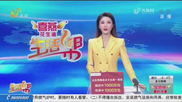 泰安金驰大众：27万买新车 座椅上有“破洞”