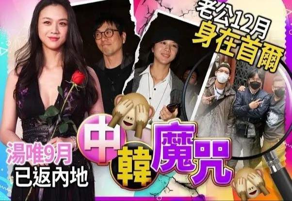 42岁汤唯疑似婚变？被曝与<a href=