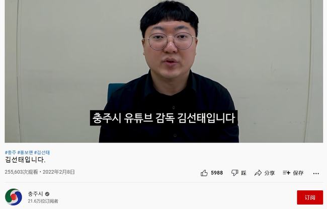 在北京冬奥会上连续失利，<a href=