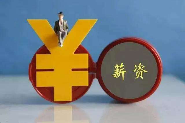 运营员工,运营员工资一般多少