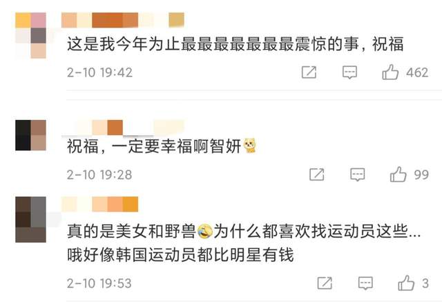 朴智妍发布手写信官宣结婚！对方是<a href=