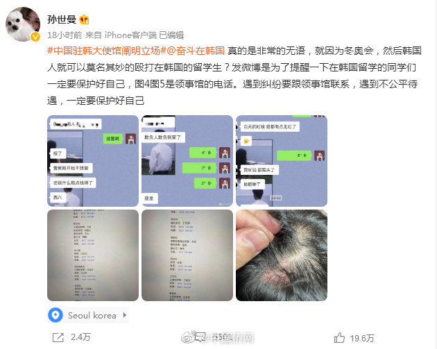 中国留学生在<a href=