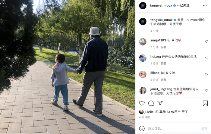 汤唯带女儿回北京安家，被质疑与<a href=